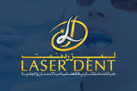 Laser Dent - Logo Design